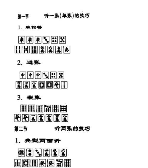 瞄准大龙的技巧有哪些？如何提高命中率？-第2张图片-西柚游戏
