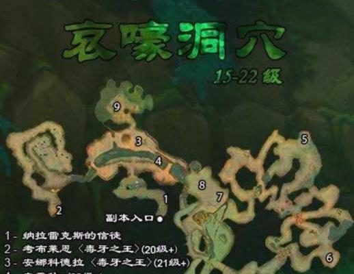 魔兽世界洞窟升级路线选择指南？-第1张图片-西柚游戏