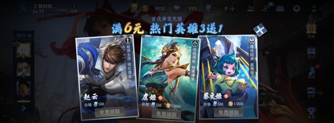 充能量在王者荣耀中可以获得哪些奖励？-第2张图片-西柚游戏