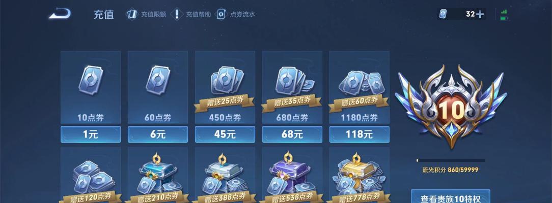 充能量在王者荣耀中可以获得哪些奖励？-第3张图片-西柚游戏