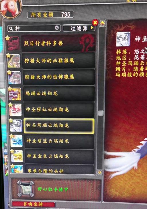 魔兽世界突袭宝箱的奖励如何领取？-第2张图片-西柚游戏