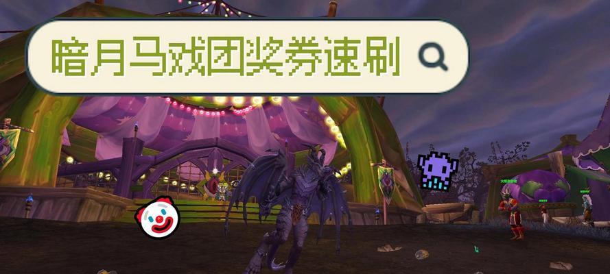 魔兽世界突袭宝箱的奖励如何领取？-第1张图片-西柚游戏