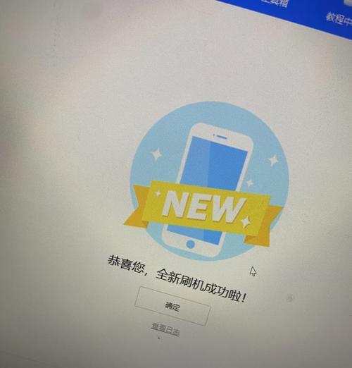 ipad4运行王者荣耀闪退如何解决？有哪些可能的原因？-第3张图片-西柚游戏