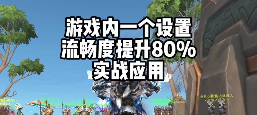 魔兽世界添加好友的方法是什么？-第2张图片-西柚游戏