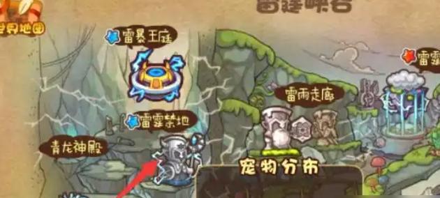 如何进入洛克王国的地下藏书馆？-第1张图片-西柚游戏