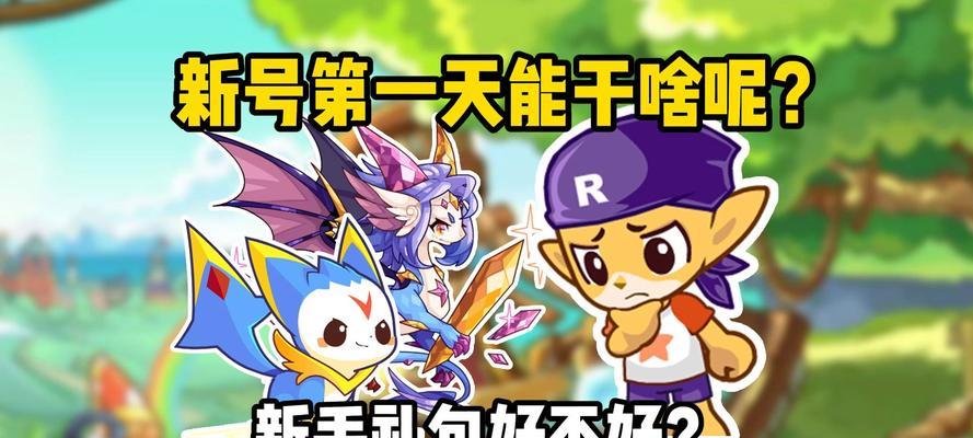 如何进入洛克王国的地下藏书馆？-第2张图片-西柚游戏