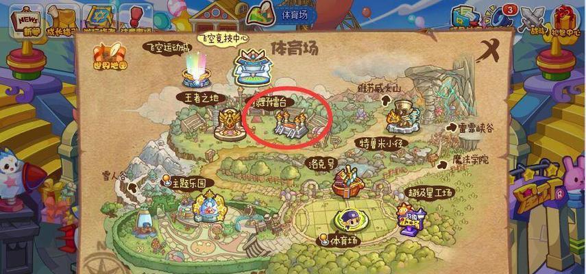 如何进入洛克王国的地下藏书馆？-第3张图片-西柚游戏