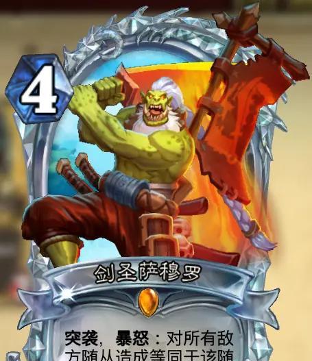 魔兽世界龙吼氏族酋长如何获得？-第3张图片-西柚游戏