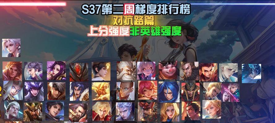提升英雄分的策略是什么？-第3张图片-西柚游戏