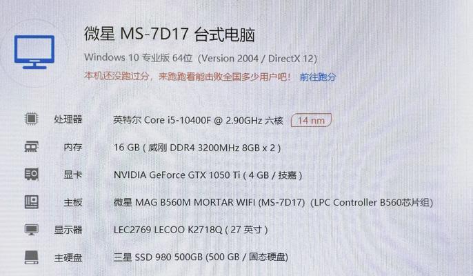 英雄联盟达到360帧需要哪些配置？-第3张图片-西柚游戏