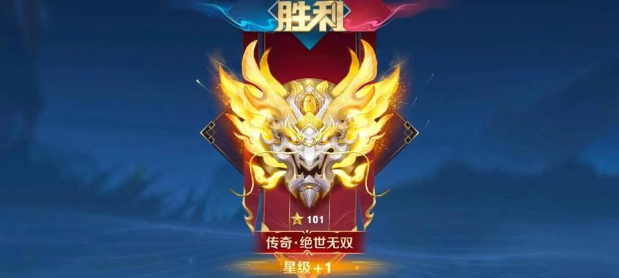 王者荣耀荣耀典藏抽卡技巧是什么？如何提高中奖率？-第3张图片-西柚游戏