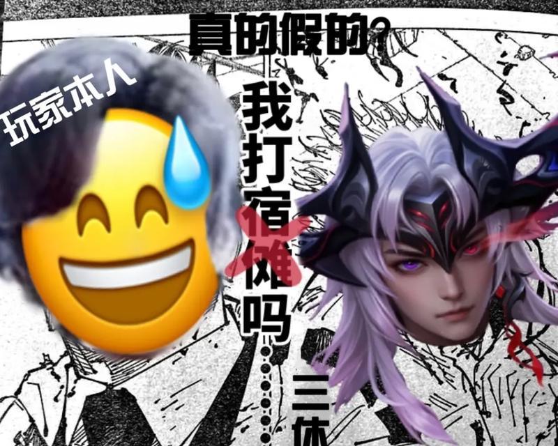 王者荣耀中的5体人是什么意思？5体人的定义和特点是什么？-第2张图片-西柚游戏