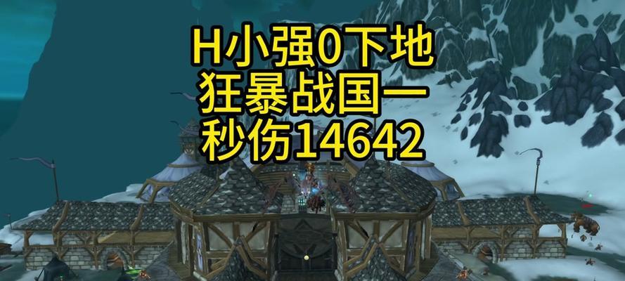 魔兽世界秒伤怎么看？如何计算和提升？-第1张图片-西柚游戏