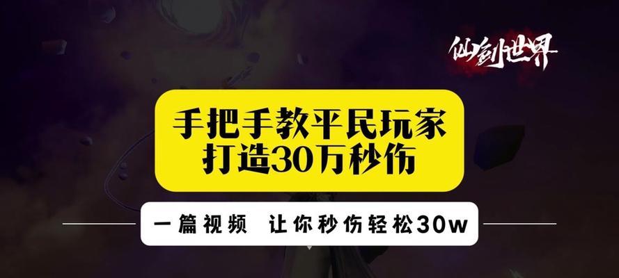 魔兽世界秒伤怎么看？如何计算和提升？-第3张图片-西柚游戏
