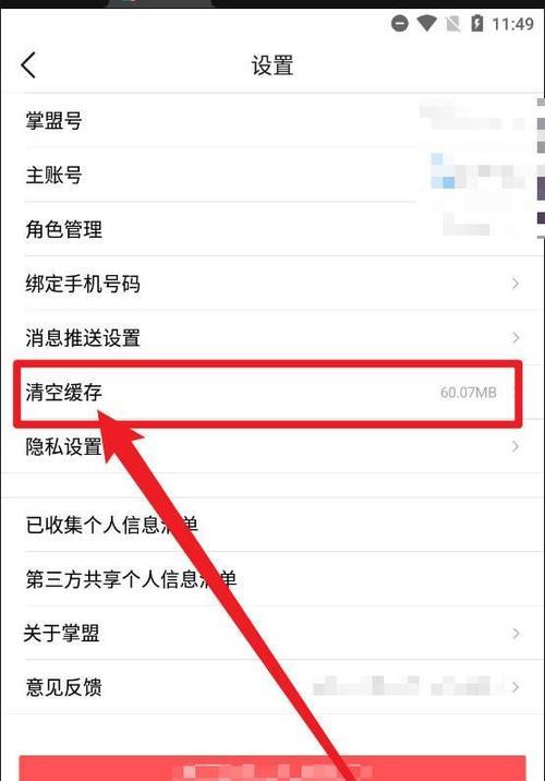 英雄联盟消息框何时会自动清空？如何手动清除消息？-第1张图片-西柚游戏