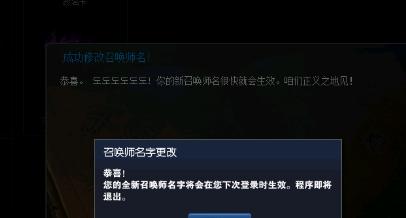 英雄联盟id中如何添加空格？-第3张图片-西柚游戏