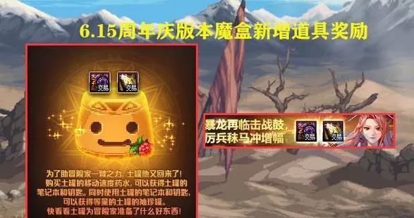 dnf美国服务器推荐加速器有哪些？-第3张图片-西柚游戏