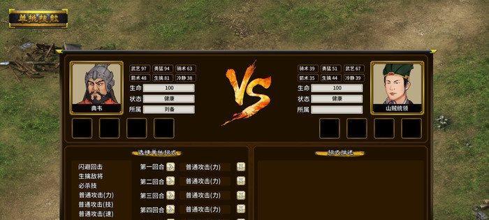 劲舞团足球小将玩法介绍？如何快速上手？-第2张图片-西柚游戏