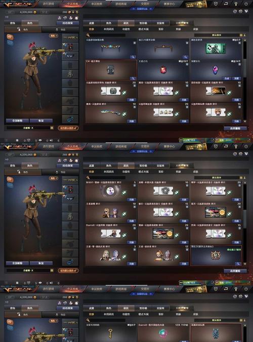 cf手游常胜皮肤如何免费获得？免费获取常胜皮肤的途径有哪些？-第2张图片-西柚游戏