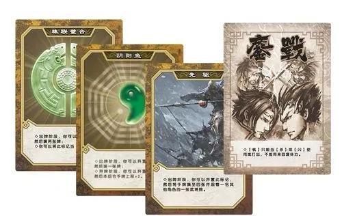 三国杀国战中如何选择合适的牌？-第3张图片-西柚游戏