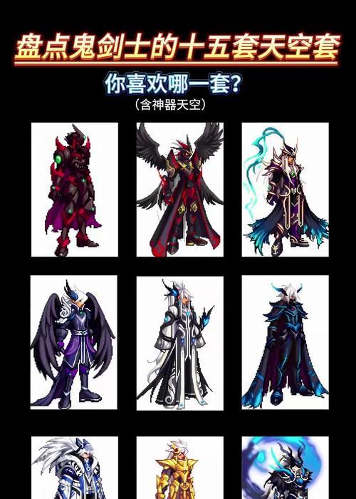 dnf土耳其服现在多少钱？-第3张图片-西柚游戏