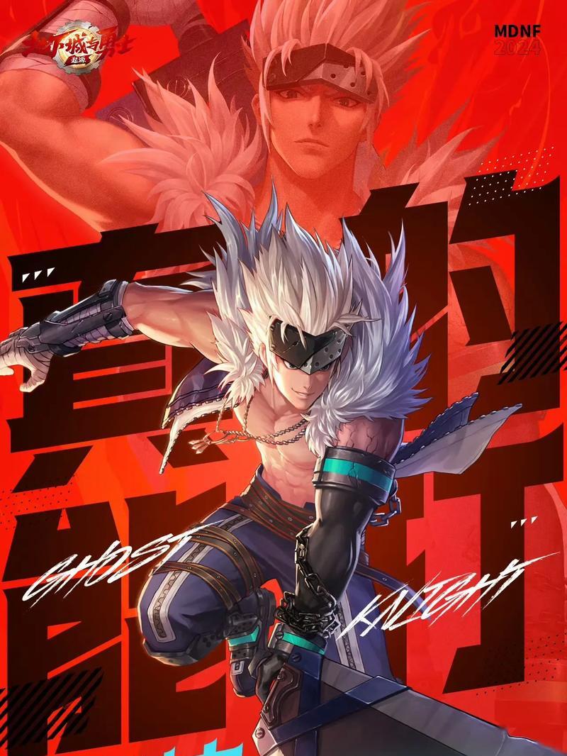 dnf土耳其服现在多少钱？-第2张图片-西柚游戏
