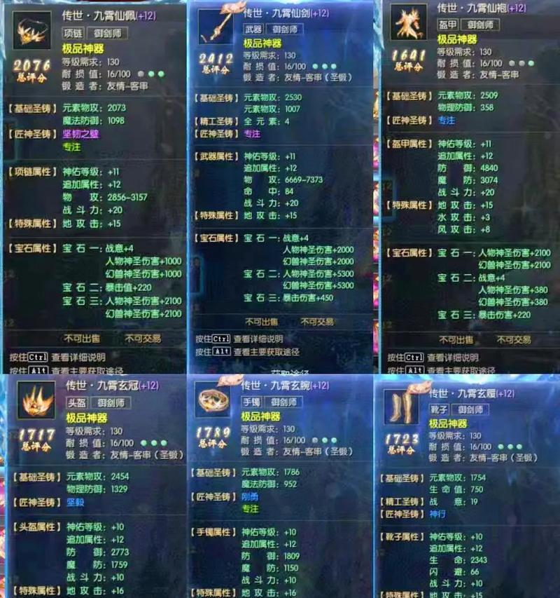 魔域回归御魂强化需要满足哪些条件？-第2张图片-西柚游戏
