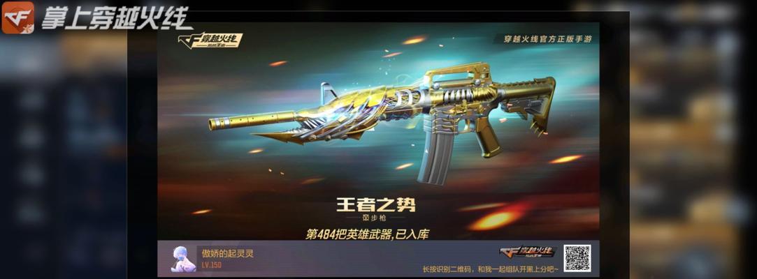 cf座位卡位技巧是什么？如何在对战中占据优势？-第1张图片-西柚游戏
