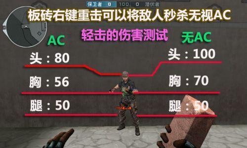 cf座位卡位技巧是什么？如何在对战中占据优势？-第2张图片-西柚游戏