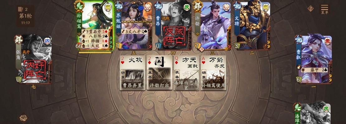 三国杀祈福活动如何获得武将？哪些武将值得祈福获取？-第1张图片-西柚游戏