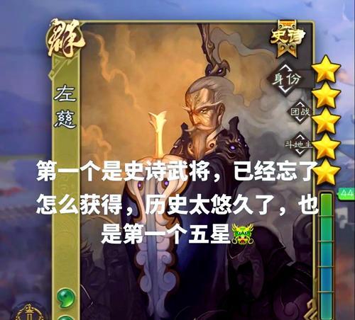 三国杀祈福活动如何获得武将？哪些武将值得祈福获取？-第2张图片-西柚游戏