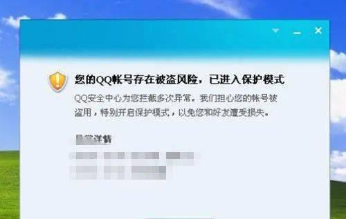 地下城加群后如何防止盗号？-第1张图片-西柚游戏