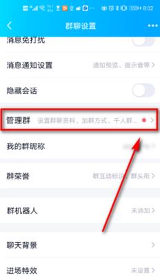 地下城加群后如何防止盗号？-第2张图片-西柚游戏