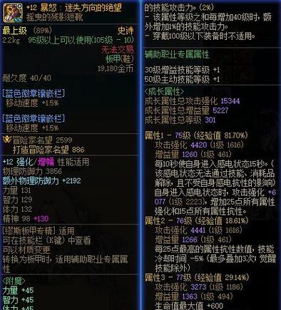 地下城缪斯最强武器是什么？如何获得？-第2张图片-西柚游戏