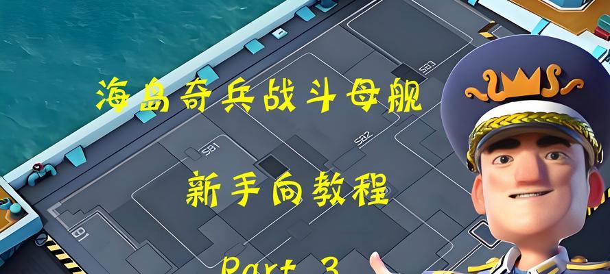 战舰世界360换区操作步骤是什么？有哪些注意事项？-第2张图片-西柚游戏