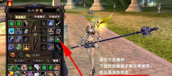 完美世界金铢使用方法是什么？如何有效利用？-第1张图片-西柚游戏