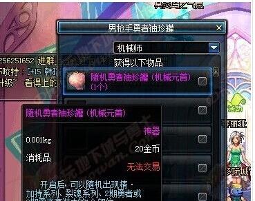 dnf地下城属性洗点的最佳时机和方法是什么？-第1张图片-西柚游戏