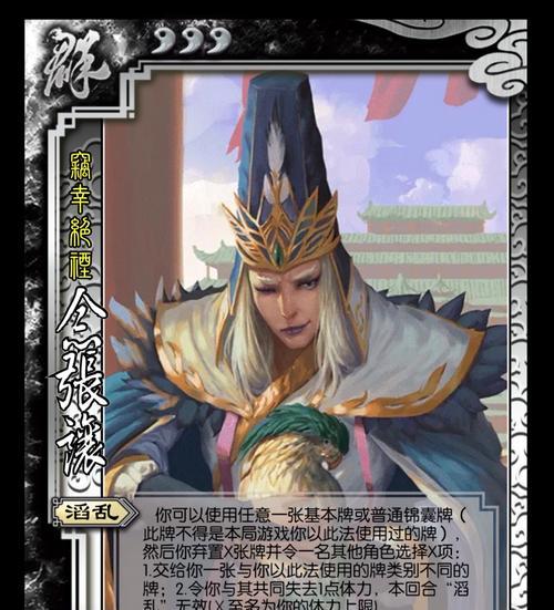 士兵标将在三国杀中扮演什么角色？-第3张图片-西柚游戏