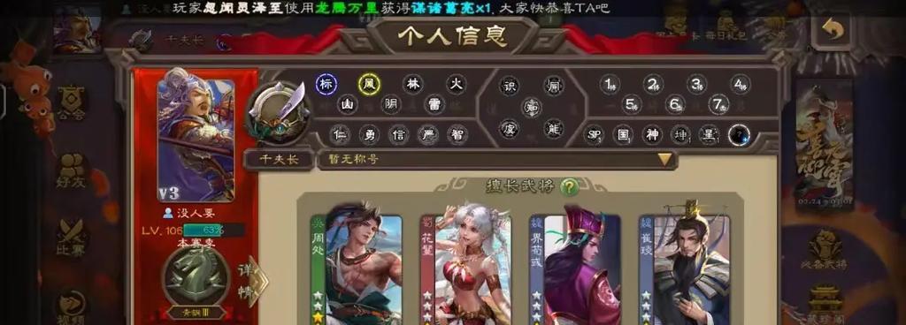 三国杀中如何正确发出一圈花？有什么技巧？-第2张图片-西柚游戏