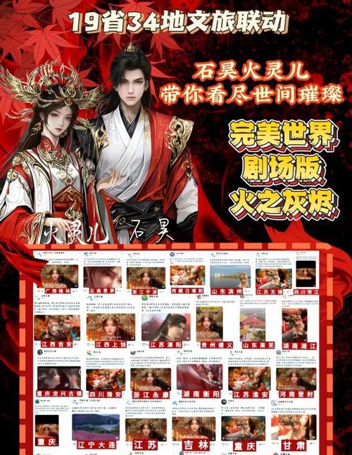 完美世界礼盒会出哪些皮肤？如何获得？-第1张图片-西柚游戏