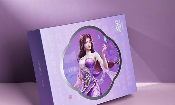 完美世界礼盒会出哪些皮肤？如何获得？-第2张图片-西柚游戏