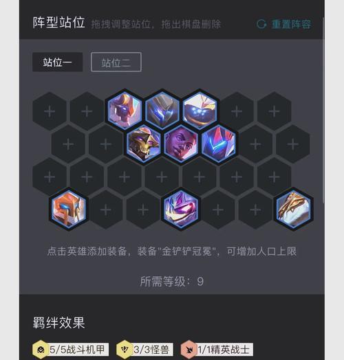 完美世界龙战骑士的打法是什么？如何有效对抗龙战骑士？-第3张图片-西柚游戏
