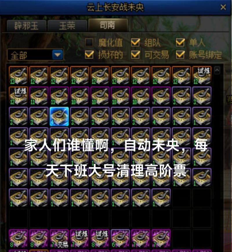 dnf石头怎么搬最多？高效搬砖方法是什么？-第3张图片-西柚游戏
