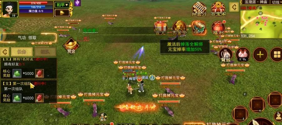 热血江湖多开挂机主机设置方法？设置后有何好处？-第2张图片-西柚游戏