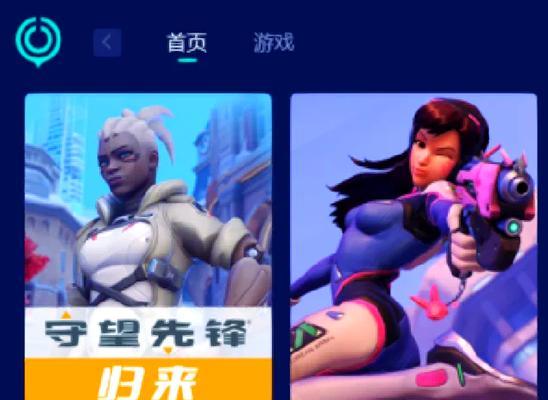 守望先锋中76号角色消失该如何应对？-第2张图片-西柚游戏
