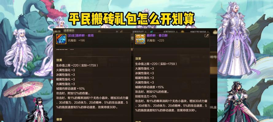 地下城手游第二赛季结束时间是什么时候？赛季奖励如何获取？-第1张图片-西柚游戏