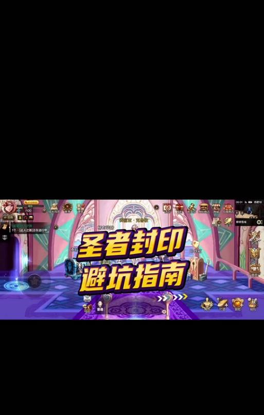 地下城手游第二赛季结束时间是什么时候？赛季奖励如何获取？-第2张图片-西柚游戏