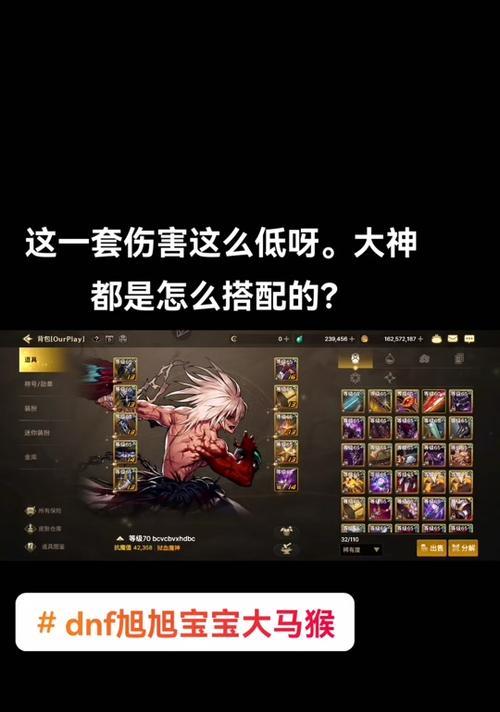 dnf中独立攻击力的作用是什么？它如何影响角色输出？-第3张图片-西柚游戏