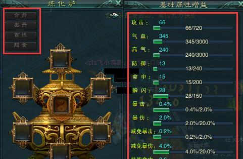 完美世界路灯光怎么做？需要哪些材料？-第1张图片-西柚游戏