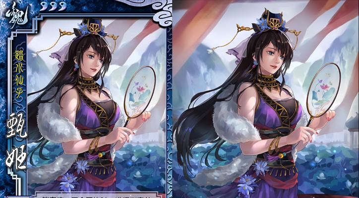 三国杀甄姬皮肤和天子令的作用是什么？-第1张图片-西柚游戏